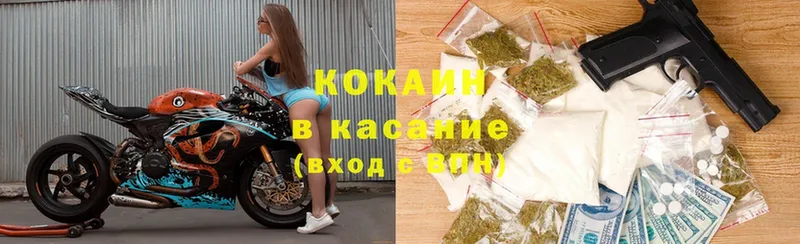 Где купить наркоту Дорогобуж MDMA  Cocaine  KRAKEN как войти  АМФЕТАМИН  ГАШИШ  Бошки Шишки  APVP 